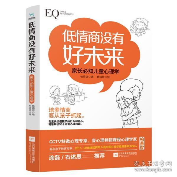 从心理学角度看，你未来的样子是你现在行为的积累——理论深度解析