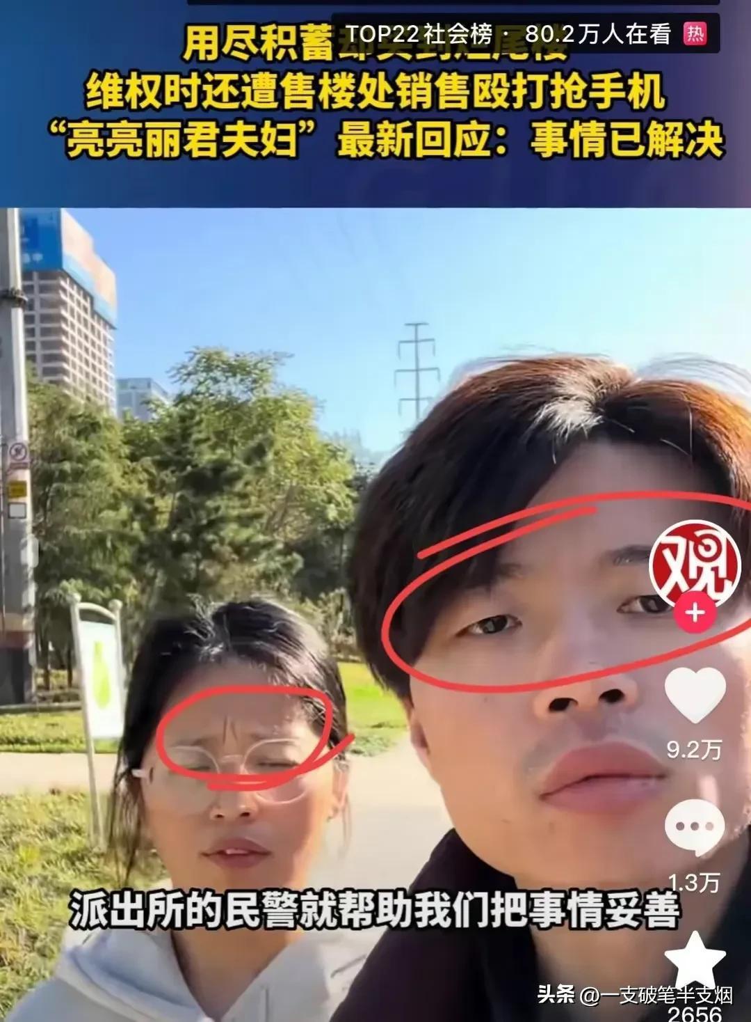 如何看待亮亮丽君夫妇解除帐号私密状态后关于争议与质疑的声明？事件后续预测