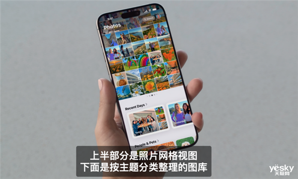 iOS18一直截图会越来越红