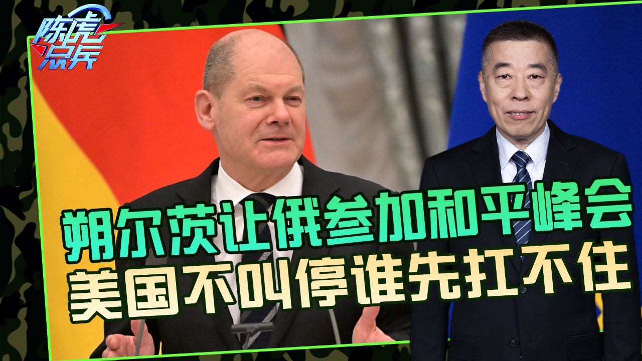 会议解说，2025第一波硬核发言，耿爽直言回应美国谬论