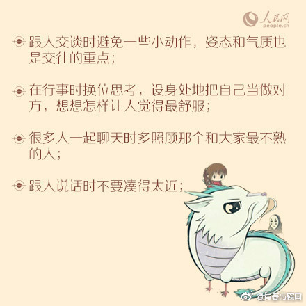 做“好人”只能成为社会的垫脚石