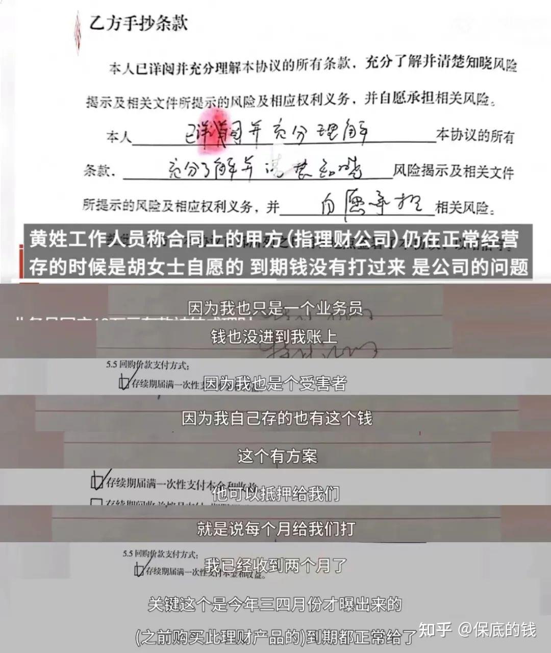 具体情况如何？问题可能出在哪？