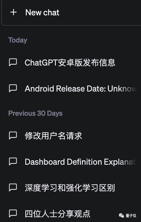 DeepSeek 登顶苹果美国区免费 App 下载排行榜