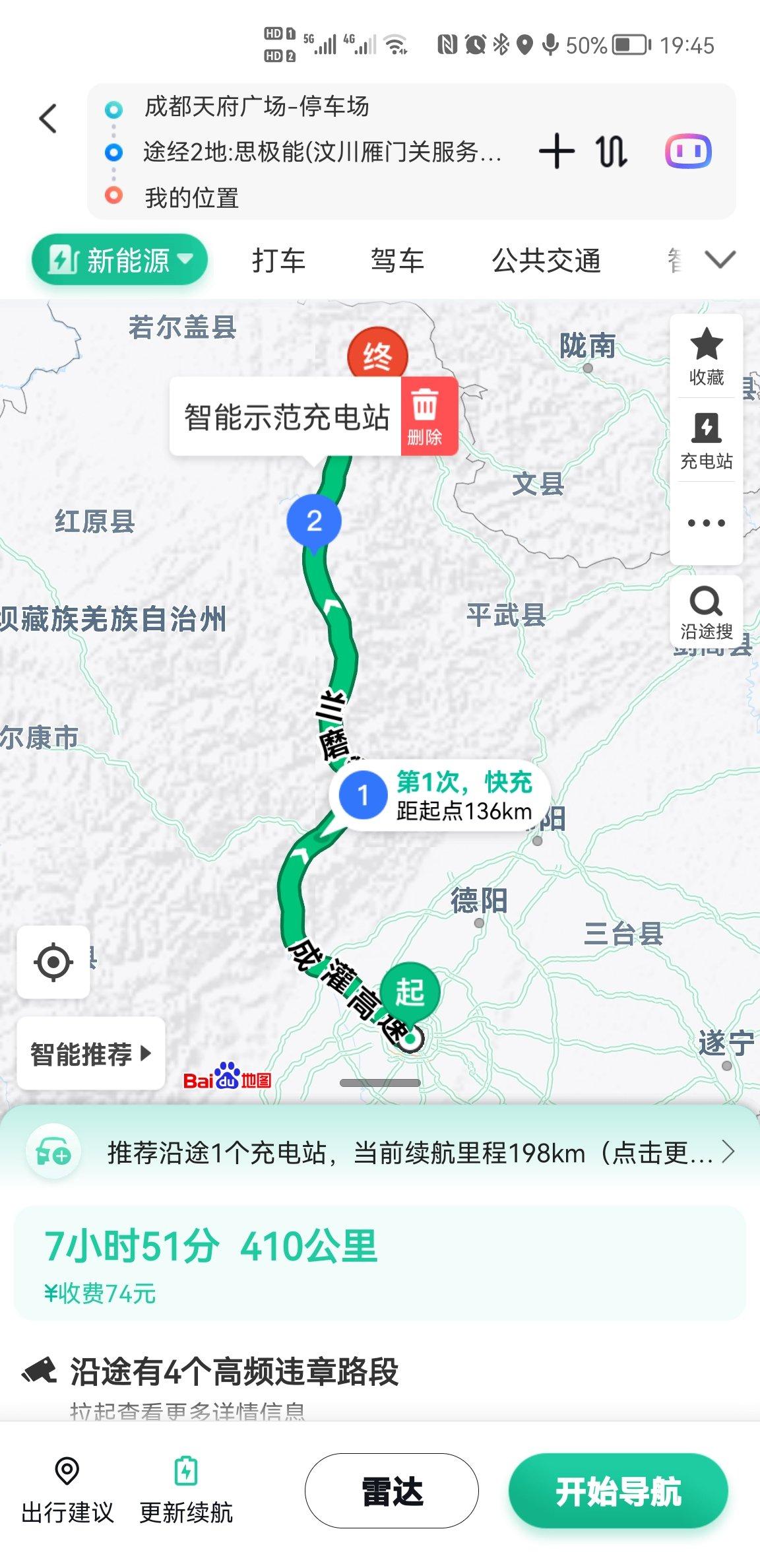 小鹏电车起火烧毁小区地库车辆事故揭秘，原因究竟何在？