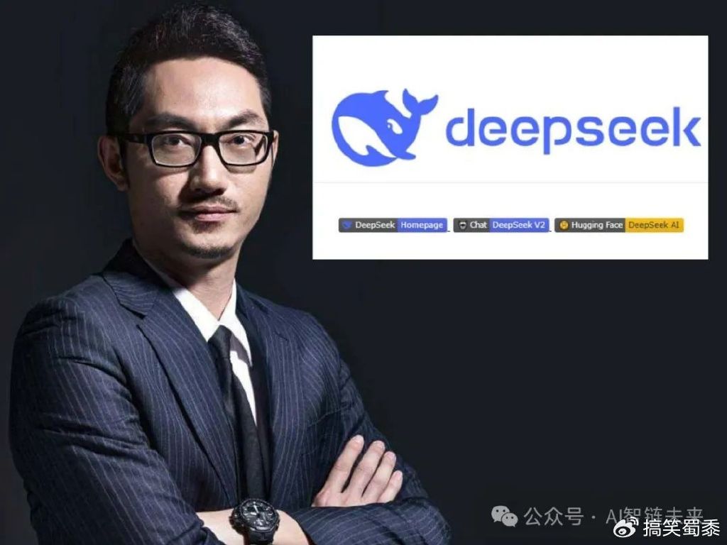 国内这么多互联网巨头怎么 AI 干不过一个小公司 DeepSeek?