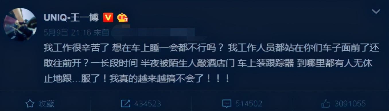 王一博萧敬腾春晚燃爆舞台，我可以！