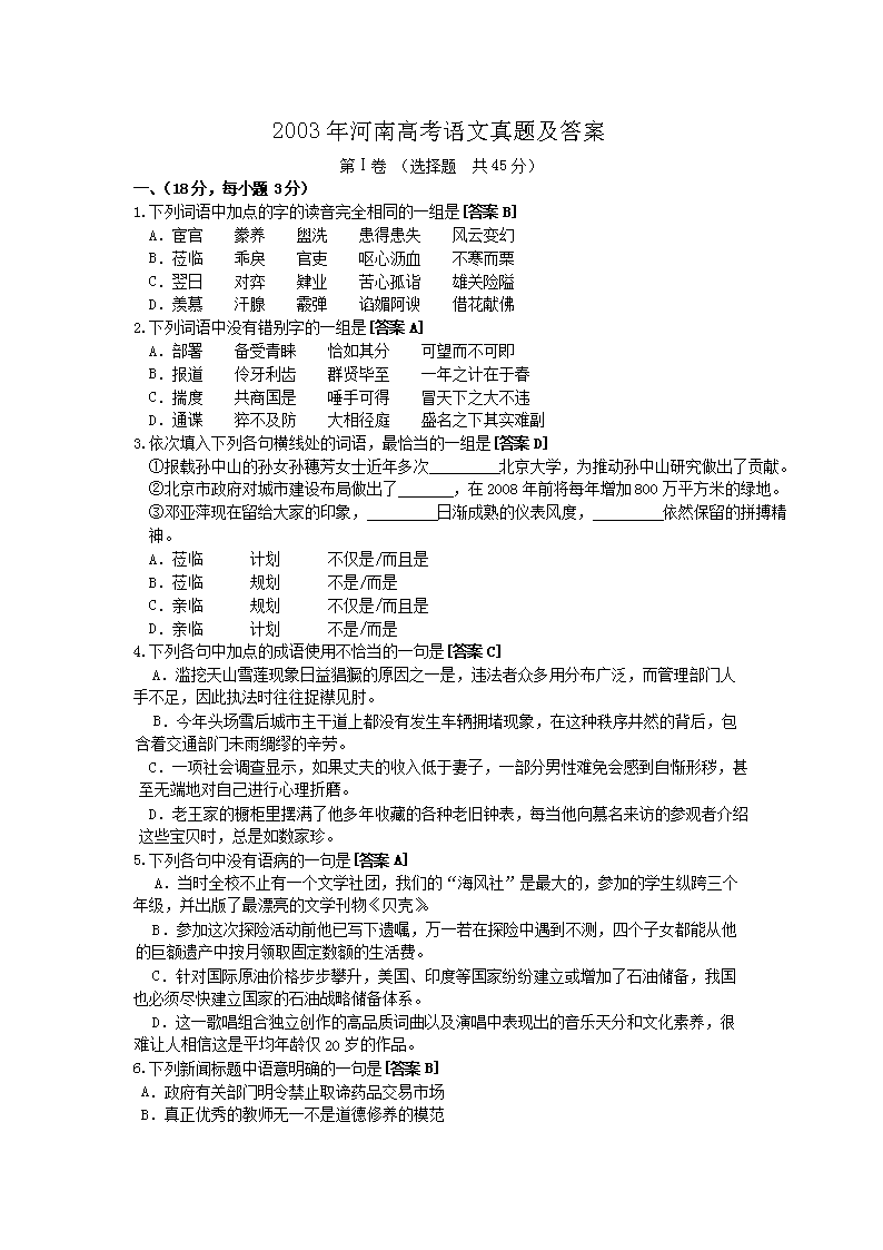 河南矿山已开启疯狂接单模式