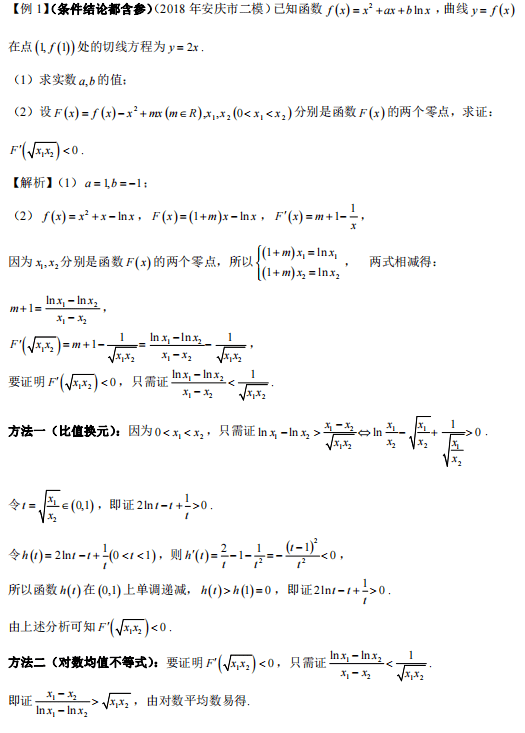 游戏专题 第194页