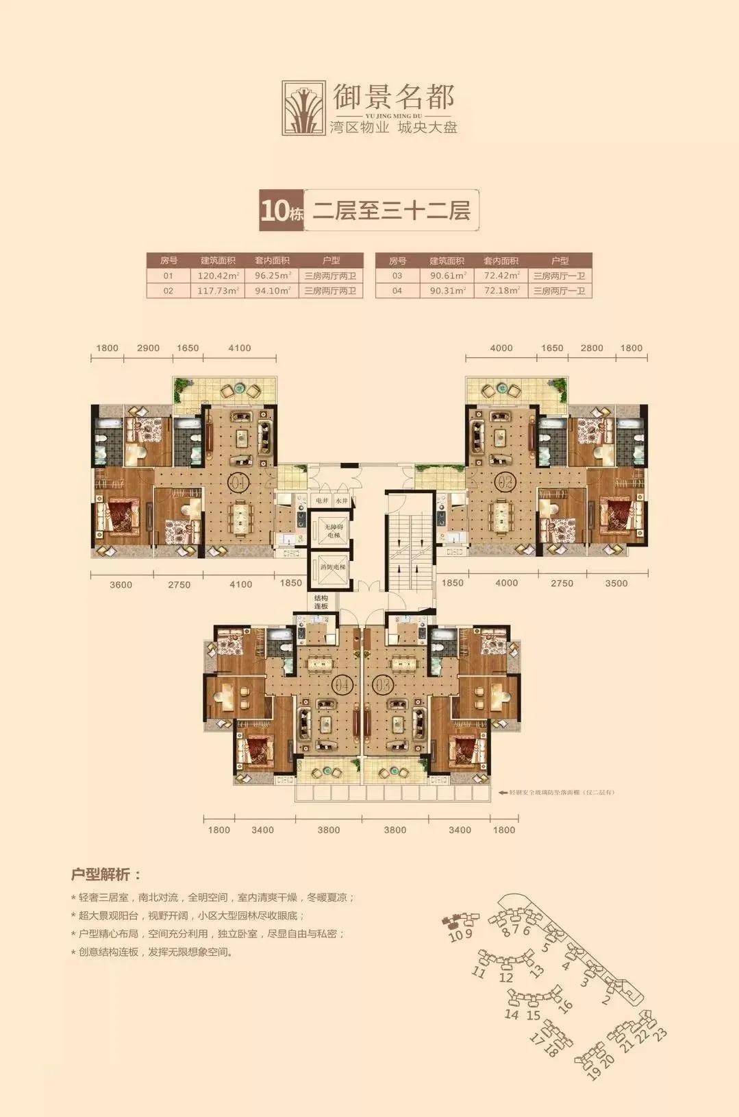 终于知道敖光像谁了