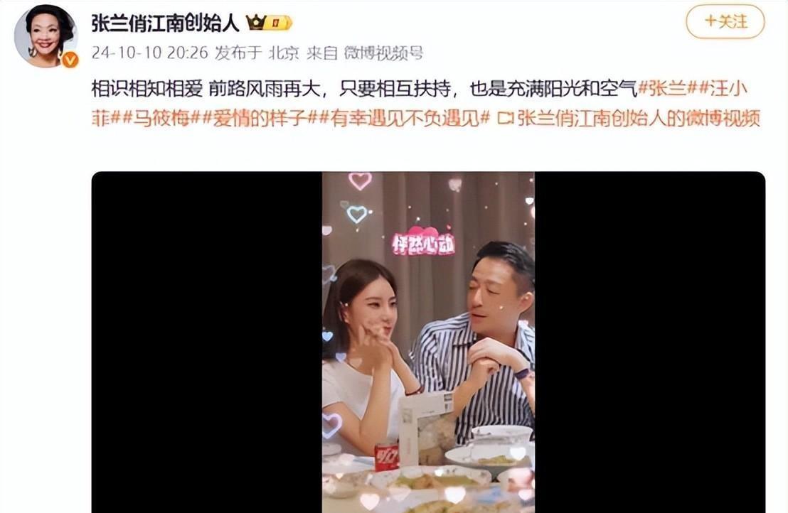 汪小菲现任妻子马筱梅发声背后的故事与澳门深度观察