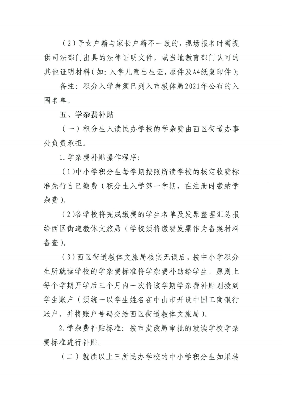 这个春节你是否被安排了相亲？相亲是否会遇到真爱？