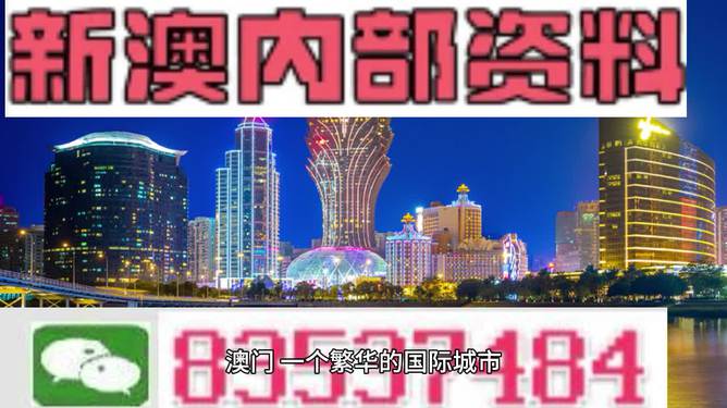 新澳2024年正版资料_DX版90.318——探究最新智能趋势