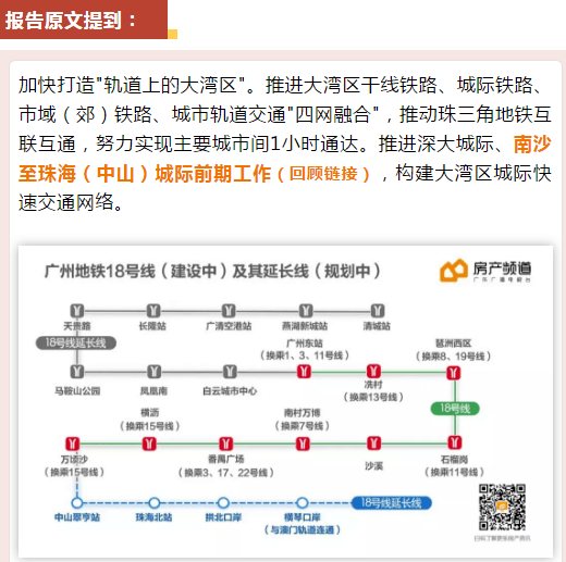 地方新闻 第184页