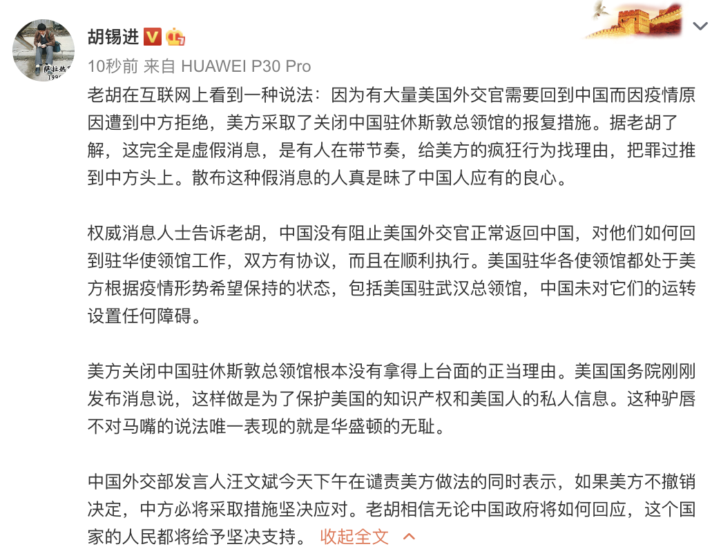 胡锡进锐评，美国国际开发署关闭背后的真相揭秘未知内幕！究竟发生了什么？