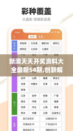 游戏专题 第184页