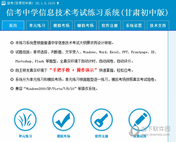 4949澳门特马今晚开奖53期 第2页