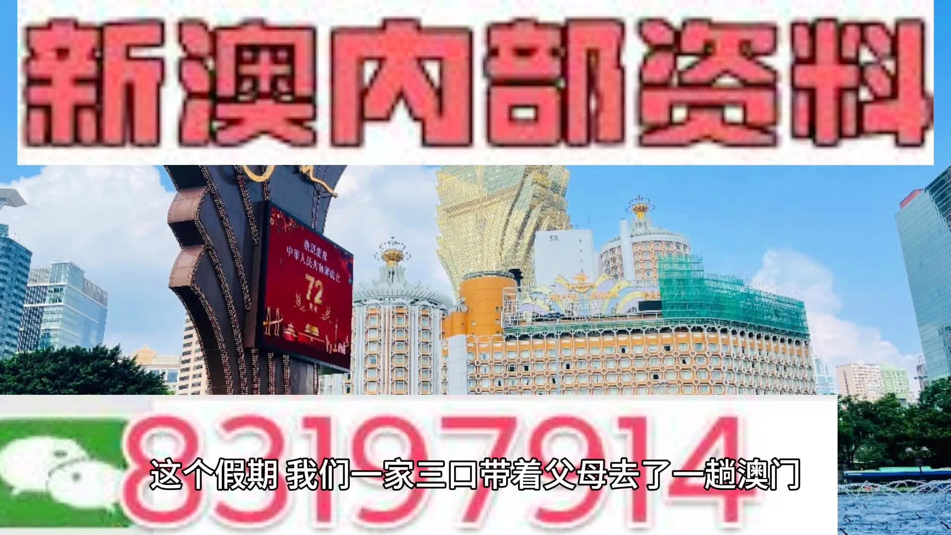 新奥门内部免费资料精准大全_交互版67.954——在城市中发现新的乐趣与惊喜