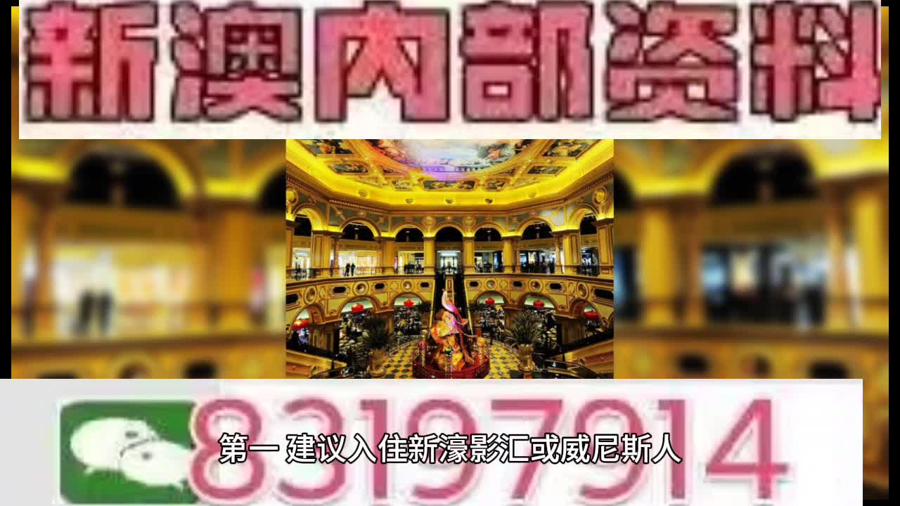 2024澳门特马今晚开奖138期_桌面版43.28——新兴行业的投资机会