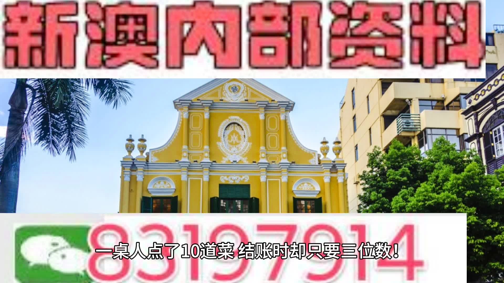 新澳2024资料免费大全版26333_黄金版193.108——成功之路的关键因素