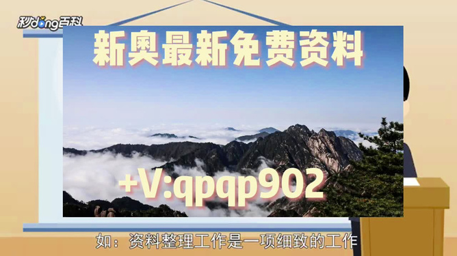 新澳2024年免资料费_XP99.818——新机遇与挑战的前景分析