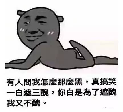 出国旅游晒黑十个度