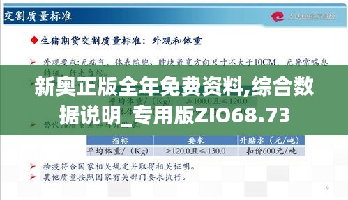 新奥精准资料免费提供(综合版)_Nexus89.42——探索那些被遗忘的美丽角落