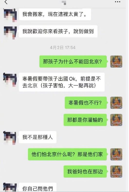 惊爆热搜汪小菲朋友圈疑云重重，宣布断绝张兰关系真相揭秘？悬念重重！