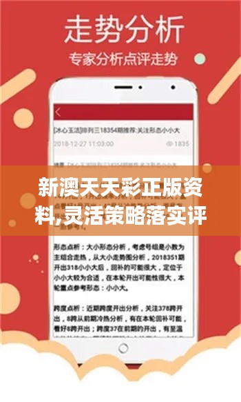 新澳精准资料免费提供网_uShop55.600——青年人追逐梦想的旅程