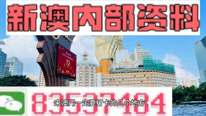 2024年澳门精准免费大全_Mixed19.297——助你实现战略目标