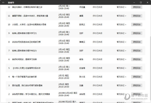 2024澳门历史开奖记录_The75.857——现代都市的多元生活方式