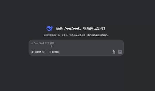 流畅体验DeepSeek优化指南——香港用户实战秘籍！收藏必备！