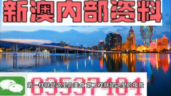 澳门 第135页