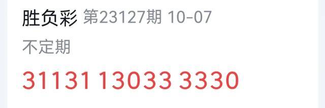 7777788888精准新传真112_vShop17.34——内部报告与市场机会分析