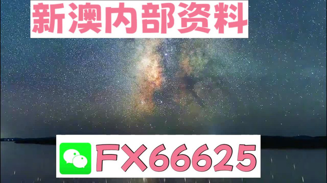 澳门 第133页