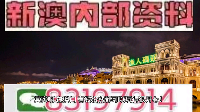 2024澳门特马今晚开奖挂牌_DP20.524——成功之路的实践指南