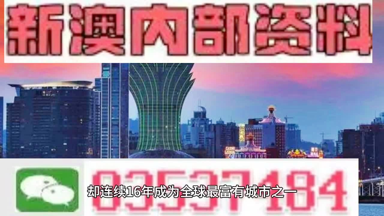 新澳2024正版免费资料_PalmOS35.153——助你构建强大团队