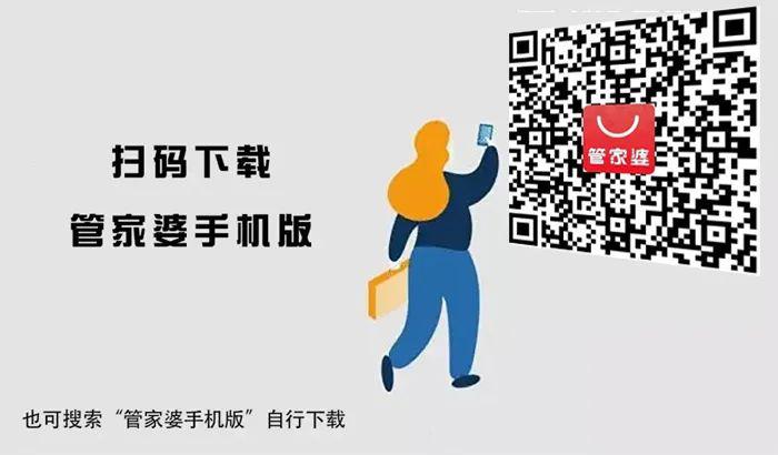 管家婆一码一肖资料大全_粉丝款57.379——内部数据与市场趋势对比