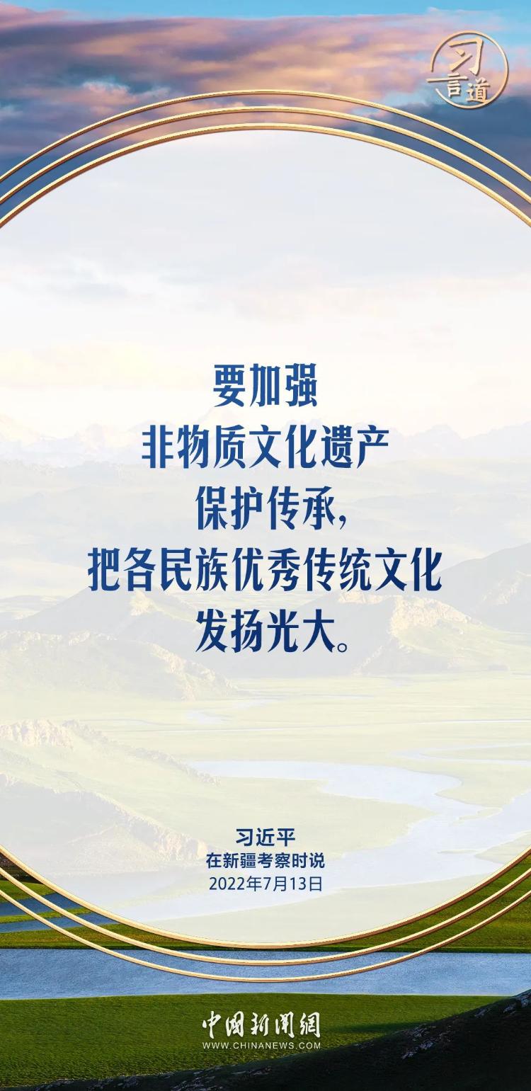 弘扬民族魂，传承文化火——把各民族优秀传统文化发扬光大深度探讨