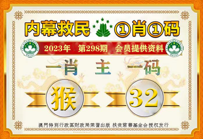 震撼！2024年一肖一码一中一特揭秘，苹果款94.530竟成制胜关键！