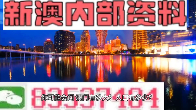 震惊！香港赌神揭秘4949澳门精准免费大全小说背后的数字玄机，特别款29.642竟是制胜关键？！