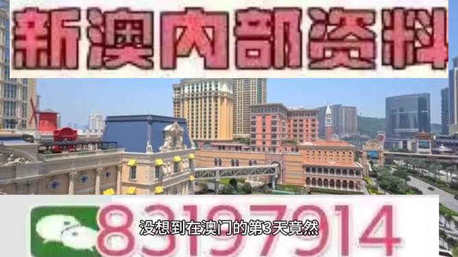 澳门 第117页