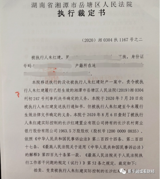 王健林惊现股权冻结风波，7702万持股遭遇法律冰霜！