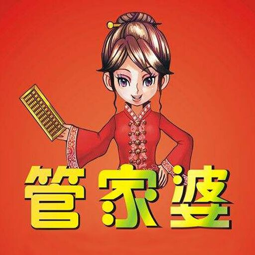 澳门 第116页