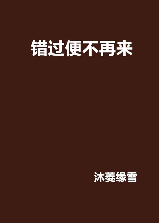 从来如此，便对么？——关于地方新闻深度探讨