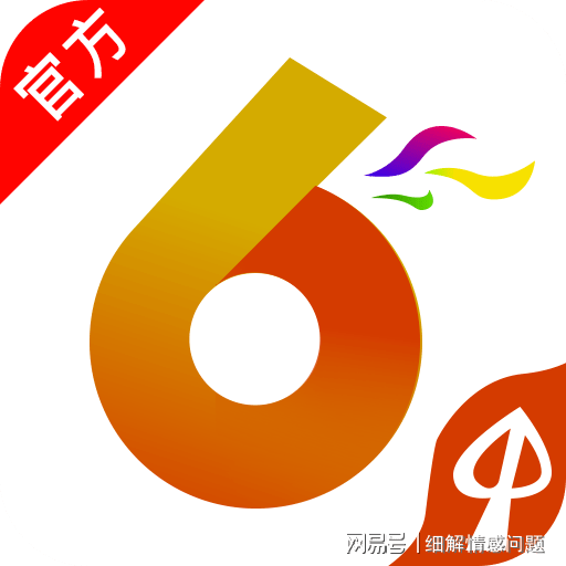 震惊！4949正版资料大全竟成人生转折点，户外版68.830背后的秘密揭开！