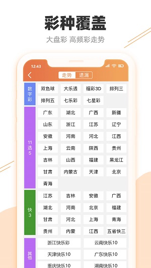 学习知识 第109页