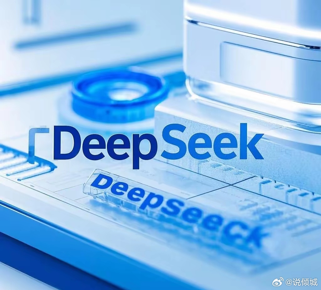 震撼揭秘！超15家央国企为何纷纷牵手DeepSeek？背后藏着的竟是……