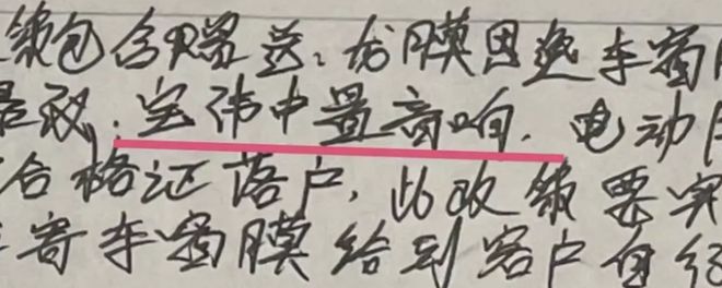 澳门 第102页