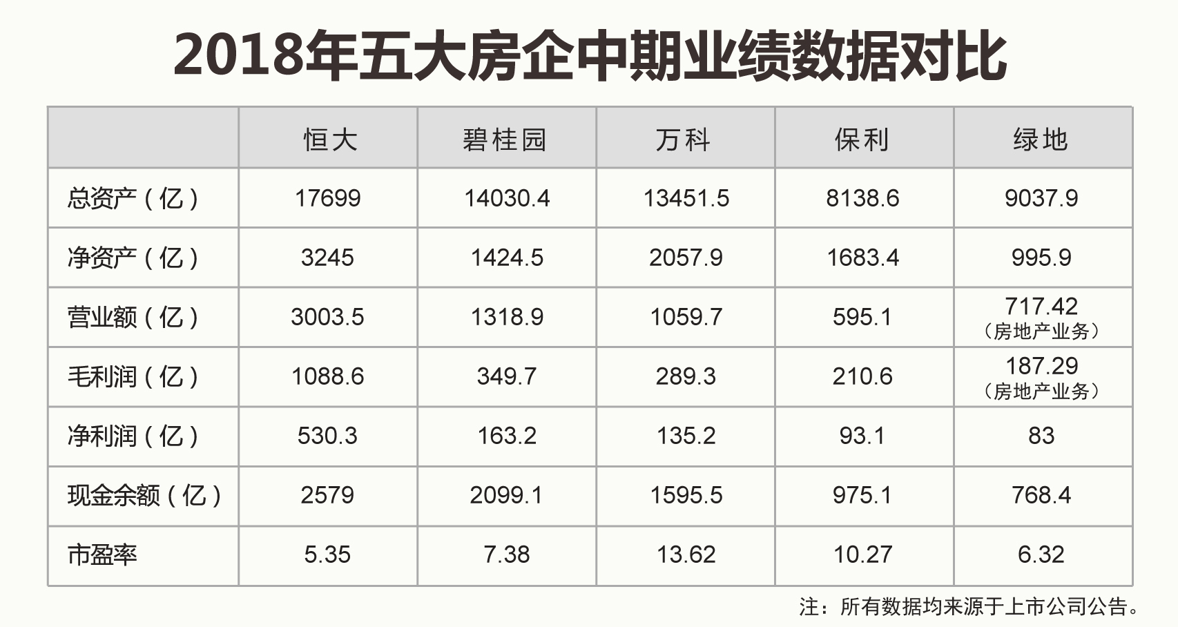 惊！新澳门2025开奖记录暗藏玄机？FHD版75.944带你感受大自然的神奇与壮丽！