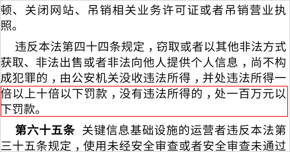 如何解读这一规定？还有人愿意接单吗？